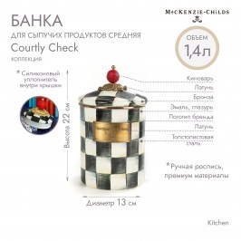 Банка для сыпучих продуктов средняя Courtly Check 89225-40R
